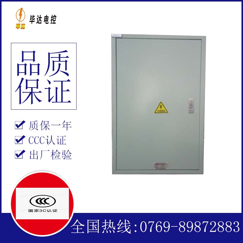新兴汇流箱